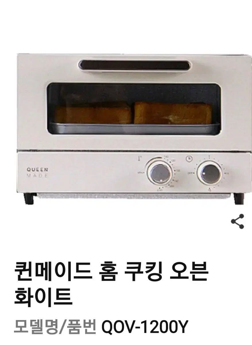 퀸메이드홈쿠킹오븐